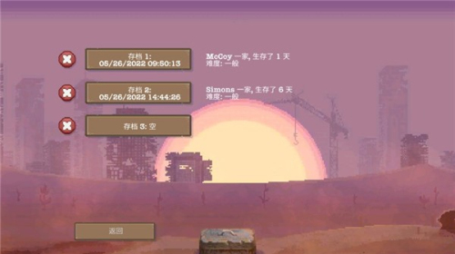 庇護所最新版 v1.0 安卓版 1