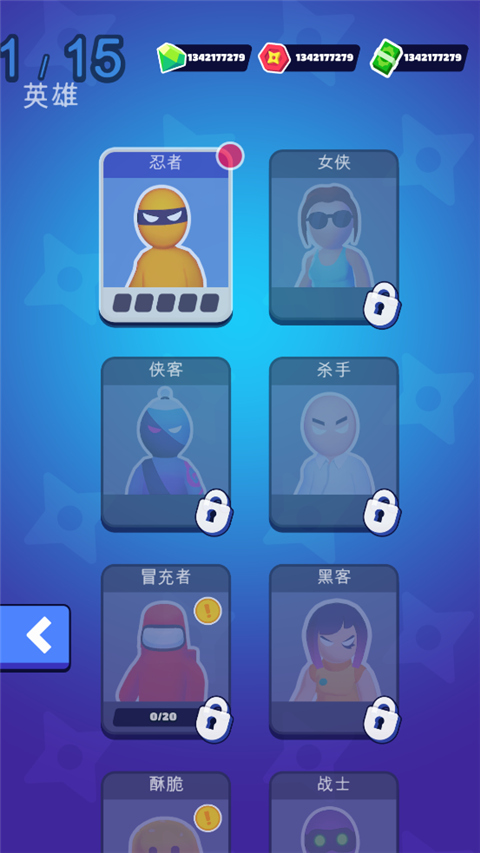 潛行大師中文版 v1.12.25 安卓版 0