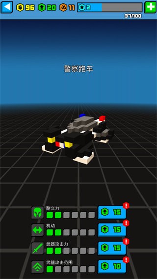 極速飛船抓捕行動(dòng) v1.6.3 安卓版 2