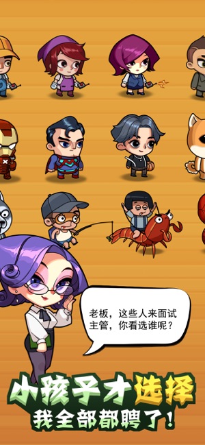 我要當(dāng)首富錘出一個億 v3.38.01 安卓版 2