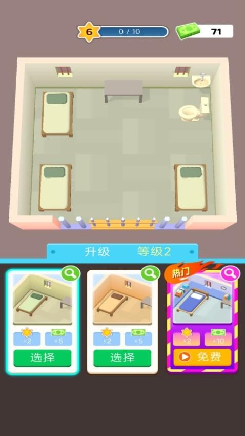 監(jiān)獄管理員模擬器 v187.1.3 安卓版 0