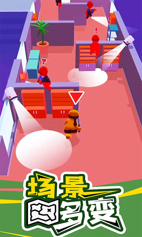 潛行大師刺客行動(dòng) v1.1.5 安卓版 0
