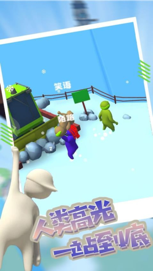 布娃娃戰(zhàn)斗模擬 v1.0 安卓版 0