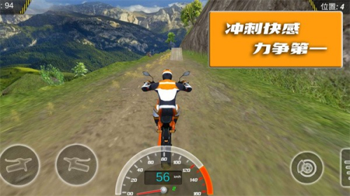 極限登山摩托賽最新版 v1.0.2 安卓版 2