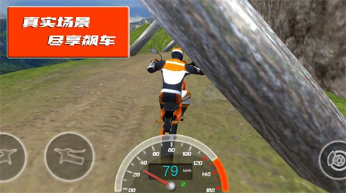 極限登山摩托賽最新版 v1.0.2 安卓版 0