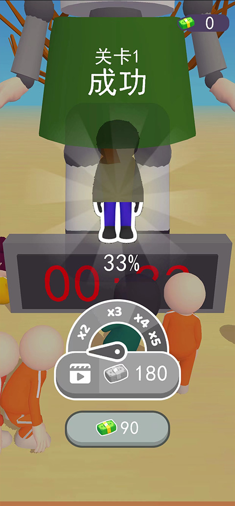 123木頭人 v1.0.7 中文版 2