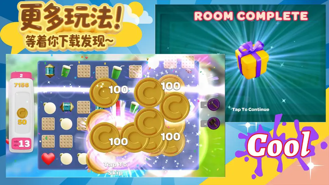 超級(jí)裝修隊(duì) v1.9 安卓版 0