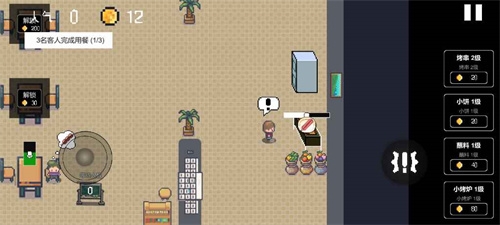 淄博燒烤 v0.1.0.19 安卓版 0