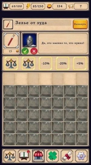 煉金商店模擬器 v1.125 安卓版 2