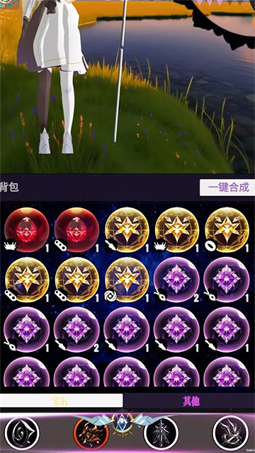 幻想策略 v2.0.3 安卓版 1