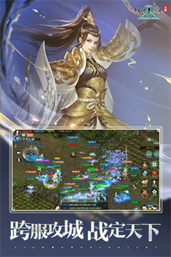 劍俠情緣1 v1.1.42 安卓版 2