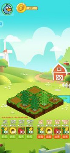 我的菜園 v6.0.10 安卓版 1