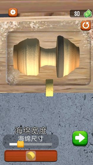 旋轉木雕 v1.8.4 安卓版 1