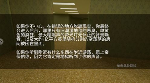 密室出走后室 v0.15000.3 安卓版 2