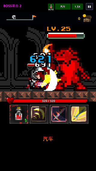 地下城與像素英雄手機(jī)版 v12.5.1 安卓版 2