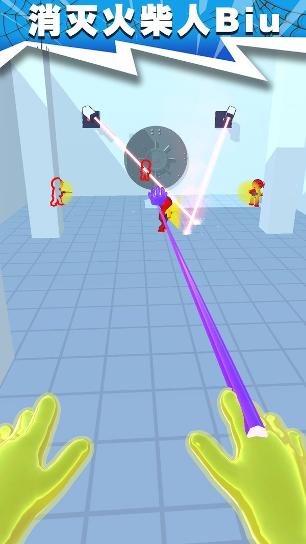 消滅火柴人 v1.0.0 安卓版 2