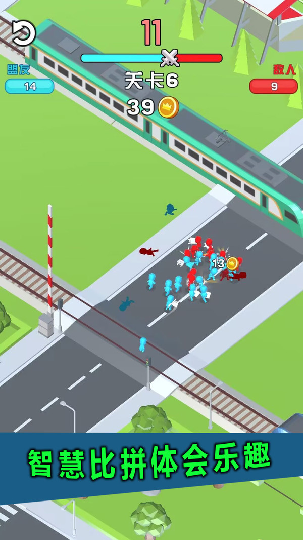 我是策略大師 v1.0.5 安卓版 1