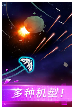翻滾飛機大戰(zhàn)最新版 v1.0.4 安卓版 2