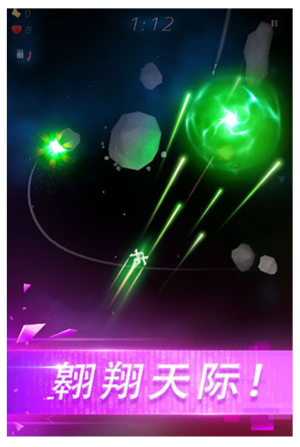 翻滾飛機大戰(zhàn)最新版 v1.0.4 安卓版 1
