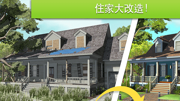 家具設(shè)計改造王 v6.4.5 最新版 1