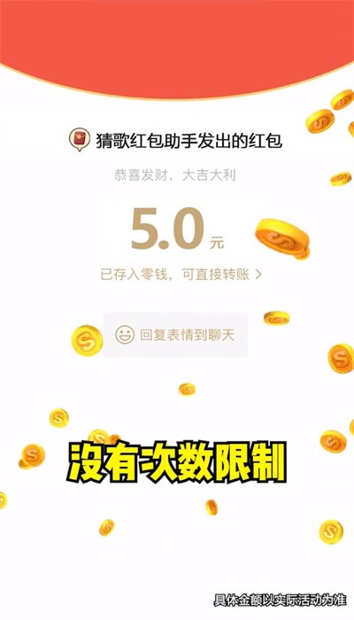 香腸會搗蛋 v1.0.0 安卓版 1