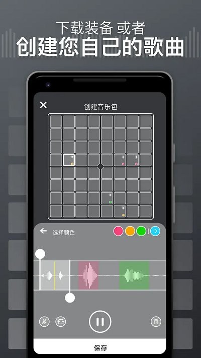 superlights v2.0.16 安卓版 1