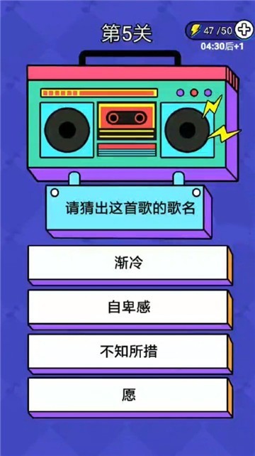 姐就是無敵 v1.0.0 安卓版 0