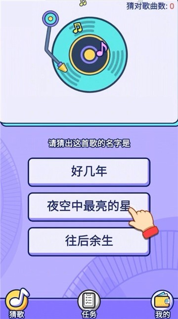 姐就是無敵 v1.0.0 安卓版 2