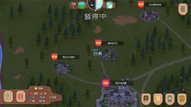 騎馬與砍殺2d v2.1.7 安卓版 1