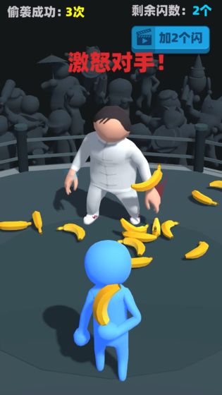 偷襲武林老侗志 v0.1.0 安卓版 0