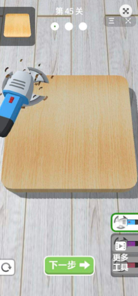 木雕高手 v1.3 安卓版 1