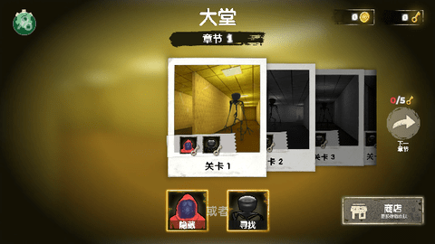 后室大逃亡最新版 v0.11.2 手機(jī)版 2