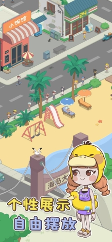 海島村 v1.0 安卓版 0