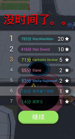 黑洞大作戰(zhàn)最新版 v2.25.11 安卓版 0