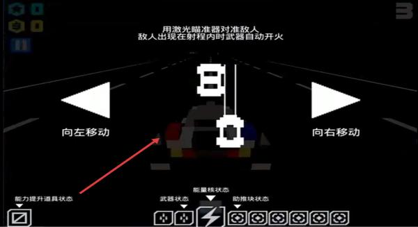 急速飛船 v1.6.12 安卓版 0