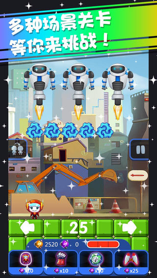 超能力戰(zhàn)隊 v1.0 安卓版 1