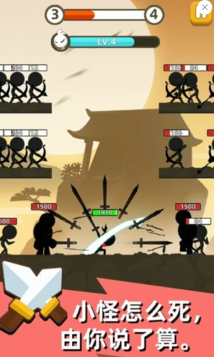 武林功夫大師 v0.1.17 安卓版 2