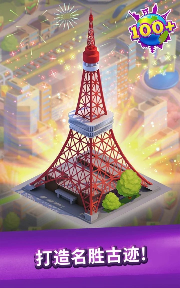 糖糖大世界 v4.14.0 安卓版 2