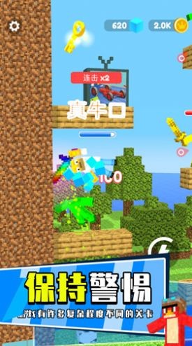 地下城暖雪劍客 v306.1.0.3018 安卓版 1