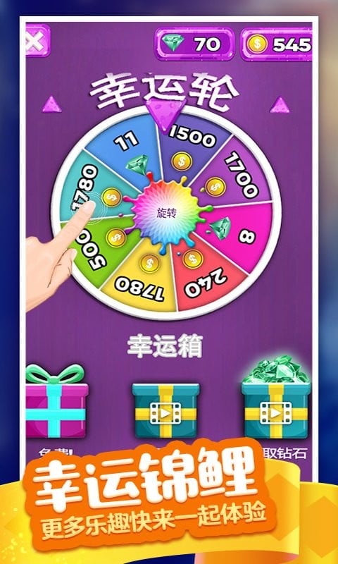 解壓粘液模擬器 v4.0 安卓版 1