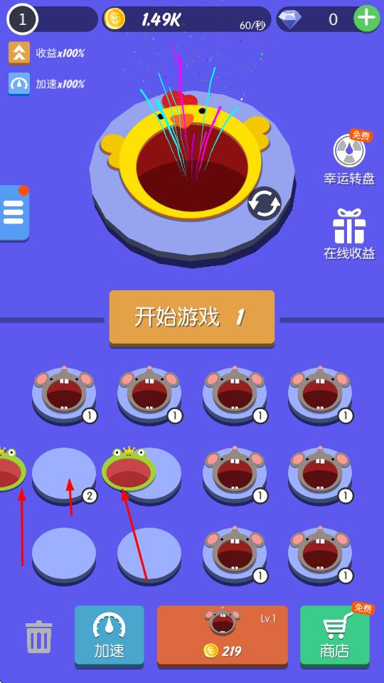 黑洞大作戰(zhàn)天天黑洞 v1.0 安卓版 2