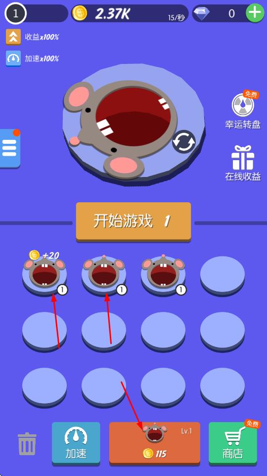 黑洞大作戰(zhàn)天天黑洞 v1.0 安卓版 0