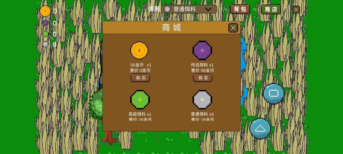 小潭垂釣 v1.0.0 安卓版 1