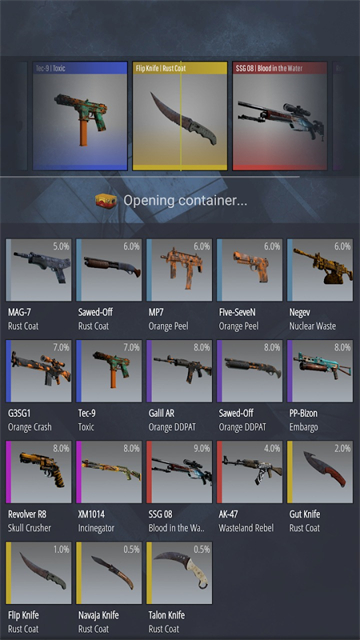 CSGO開(kāi)箱模擬器2手機(jī)版 v11.7 安卓版 0