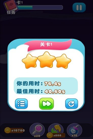 寵物連連消手機(jī)版 v1.4.8 安卓版 1