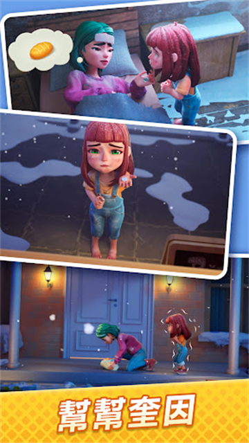 緋聞港口手機(jī)版 v3.66.0 安卓版 2