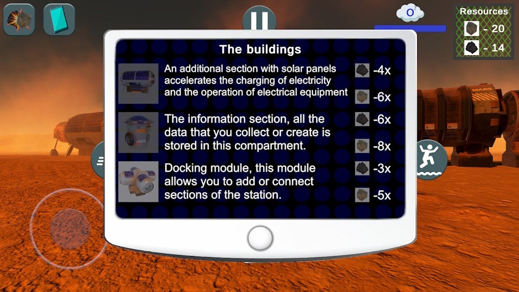 行星工匠 v3.1.3 中文版 0