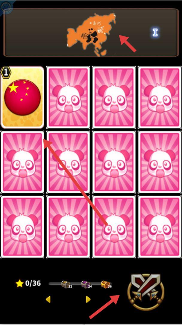 國寶環(huán)球行 v1.0003 安卓版 2