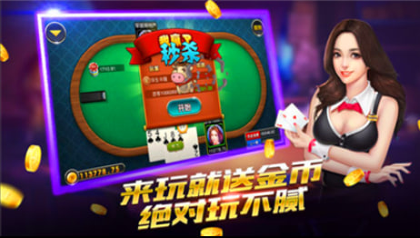 比下德州官方下載app v6.8.0 安卓版 0