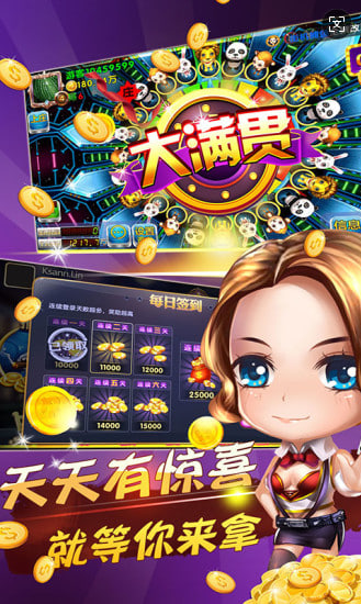 森林舞會游戲手機(jī)版 v6.9.0 安卓版 0